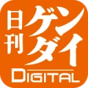 日刊ゲンダイDIGITAL
