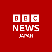 BBCニュース