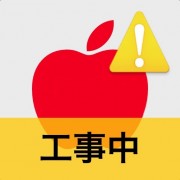 AAPL Ch.