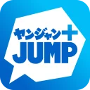 ヤンジャン＋