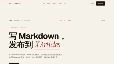 MD2X page preview
