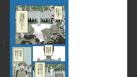 少年ジャンプ＋ page preview