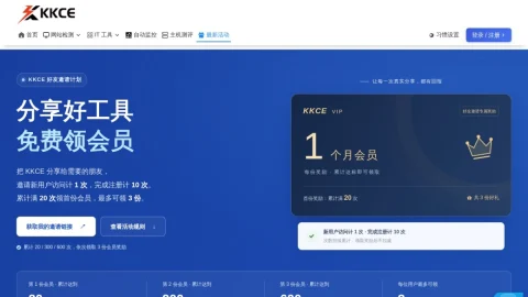 KKCE page preview