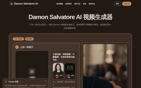 Damon Salvatore AI page preview