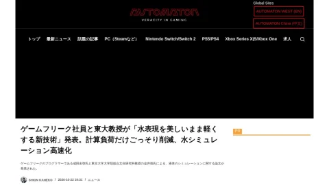AUTOMATON page preview