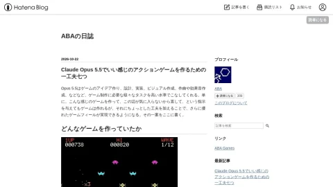 ABAの日誌 page preview