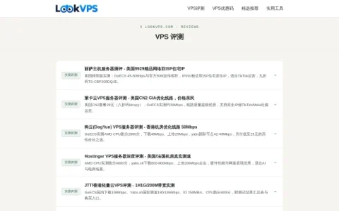 lookvps.com page preview