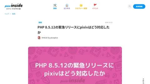 pixiv inside page preview