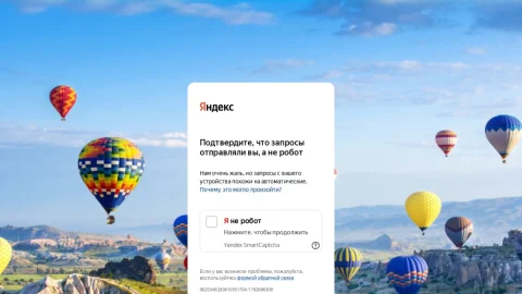 Яндекс Пэй page preview