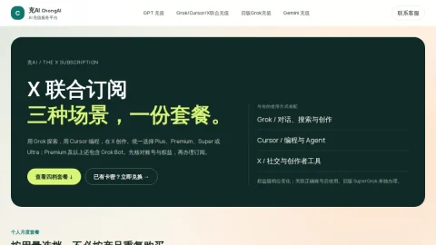 ChongAI page preview