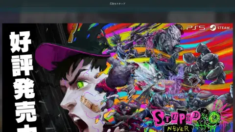 電ファミニコゲーマー page preview