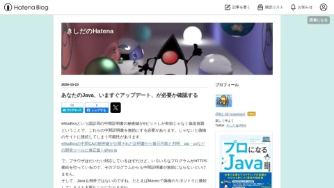 きしだのHatena page preview