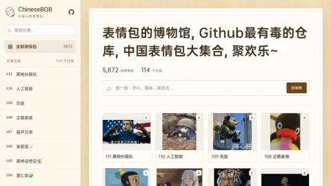 ChineseBQB page preview
