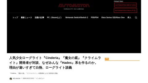 AUTOMATON page preview