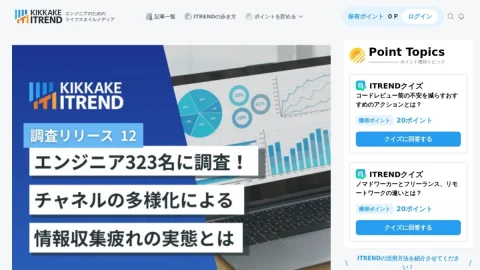 KIKKAKE ITREND page preview