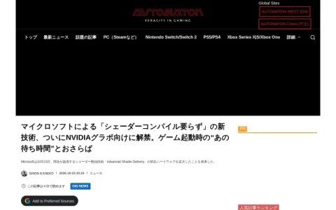 AUTOMATON page preview