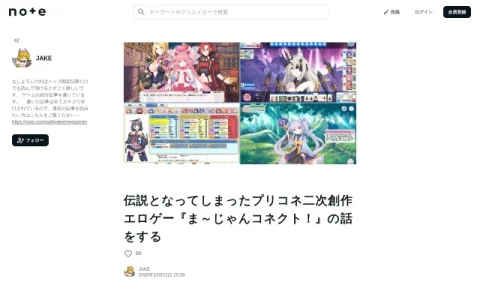 note page preview