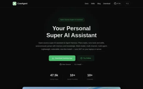 CowAgent page preview