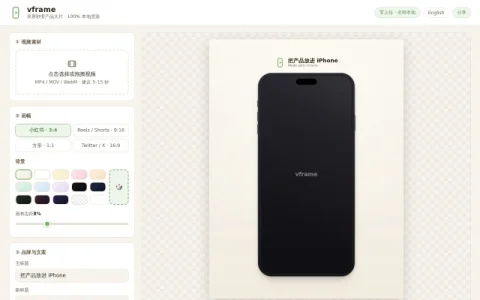 vframe page preview