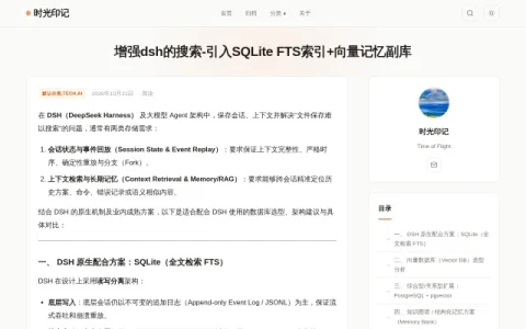 时光印记 page preview