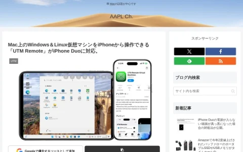 AAPL Ch. page preview