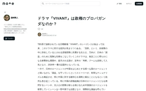 note page preview