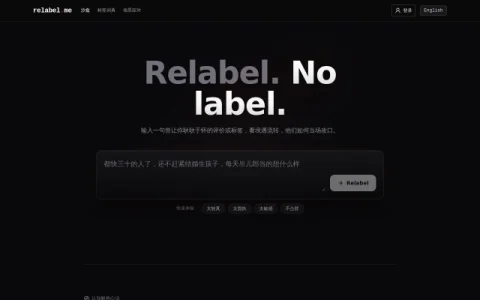 relabel page preview