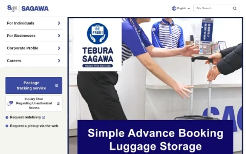 佐川急便 page preview