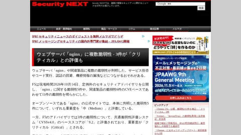 Security NEXT page preview