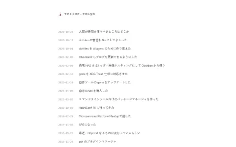 tellme.tokyo page preview