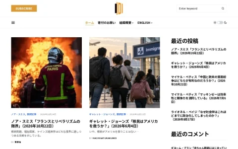経済学101 page preview
