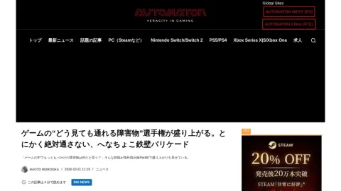 AUTOMATON page preview