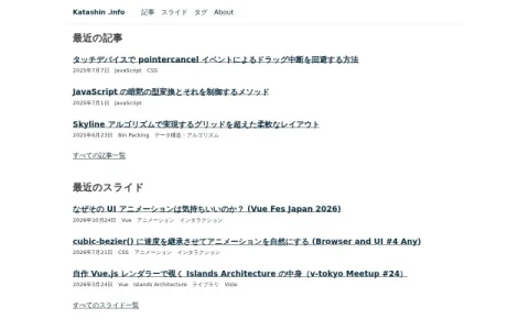 Katashin .info page preview