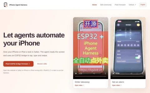 iPhone Agent Harness page preview