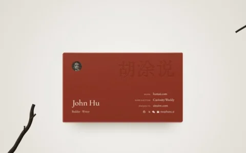 胡智勇 John Hu page preview