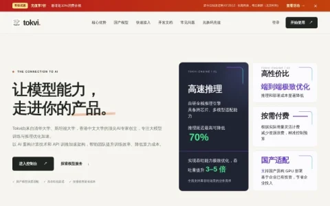 Tokvi page preview