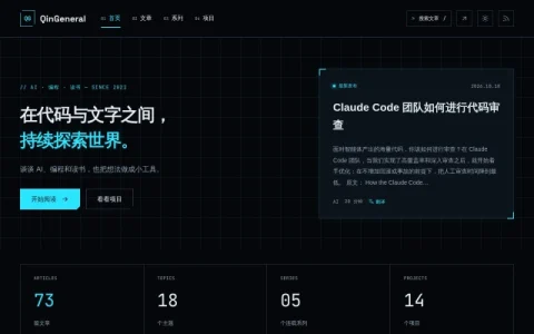 QinGeneral page preview