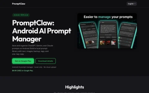 PromptClaw page preview
