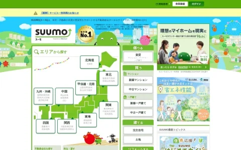 SUUMO page preview