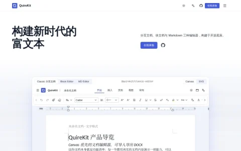 QuireKit page preview