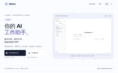 Mareo page preview