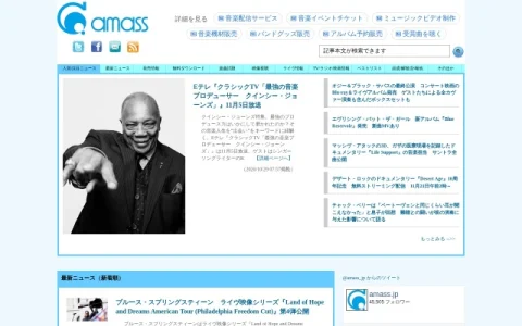 amass page preview
