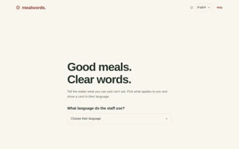 MealWords 페이지 미리보기