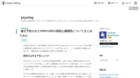 piyolog page preview