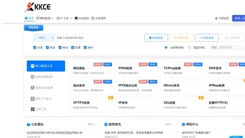 KKCE page preview