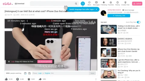 哔哩哔哩 page preview