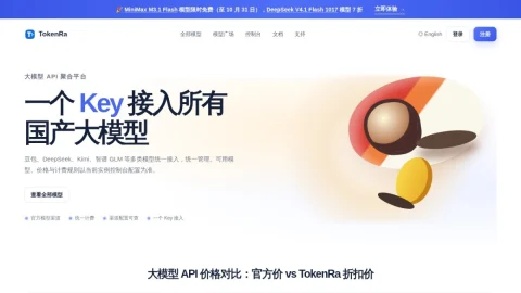 TokenRa page preview