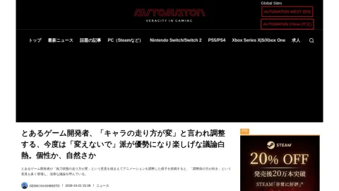 AUTOMATON page preview