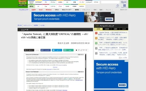 窓の杜 page preview